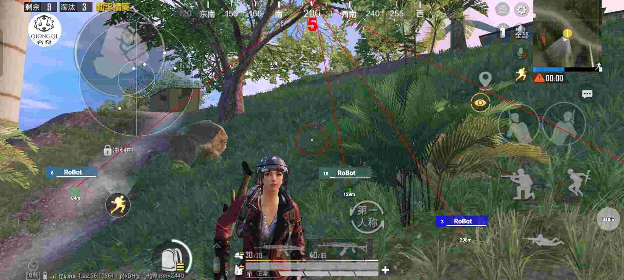 和平精英穷奇直装 - 和平精英观战怎么解封辅助预览图